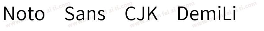 Noto Sans CJK DemiLi字体转换